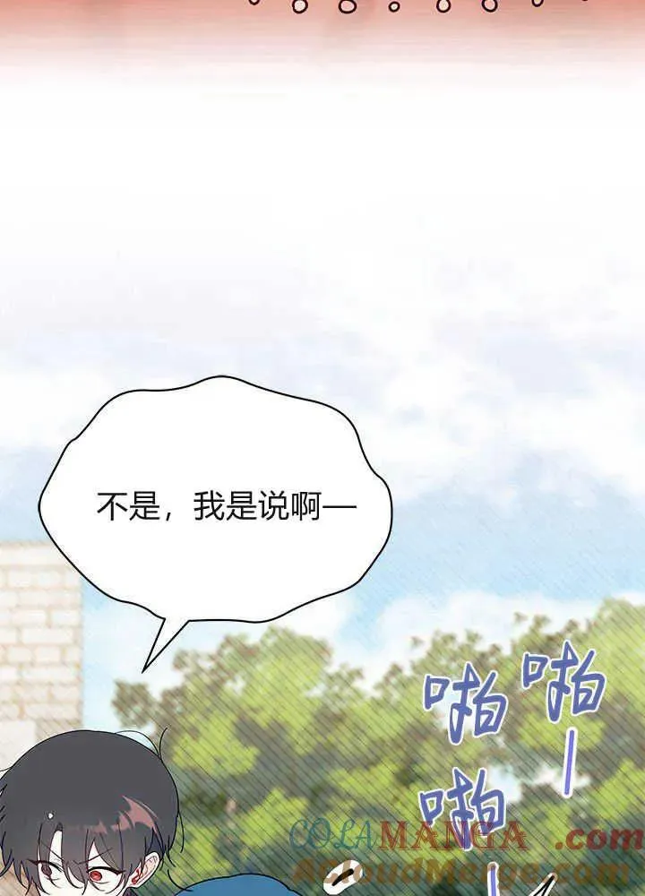 第53话 第29页