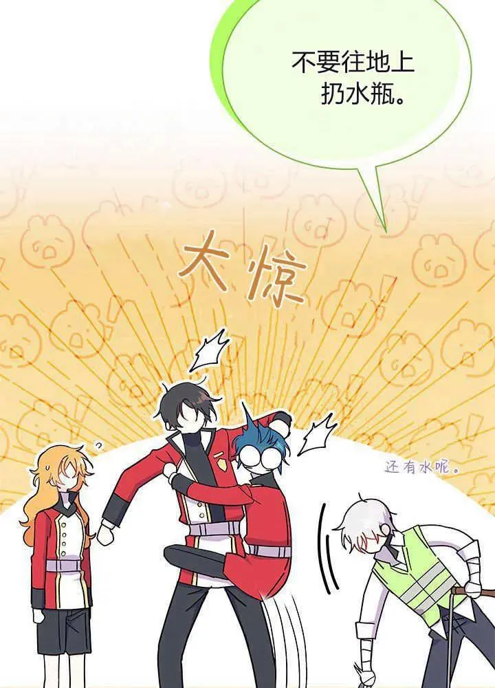 第53话 第31页