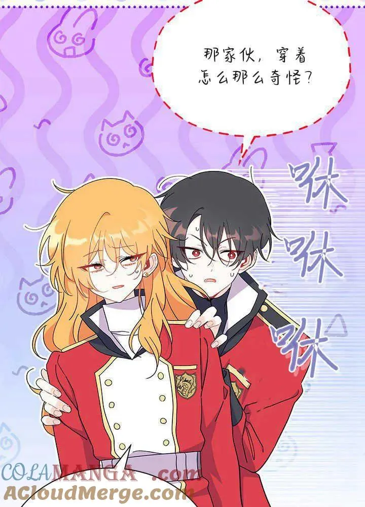 第53话 第33页