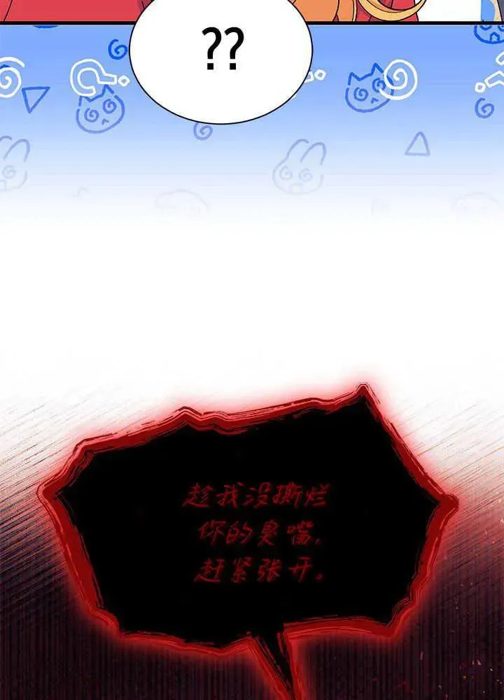 第53话 第36页