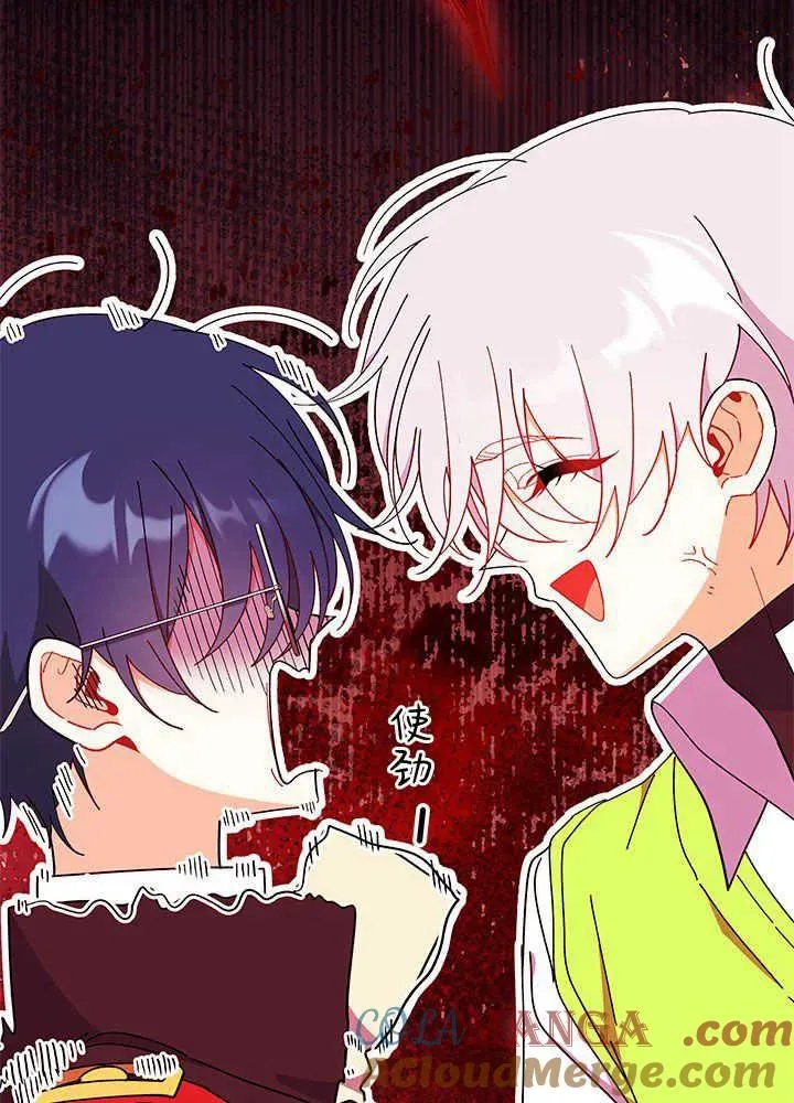 第53话 第37页