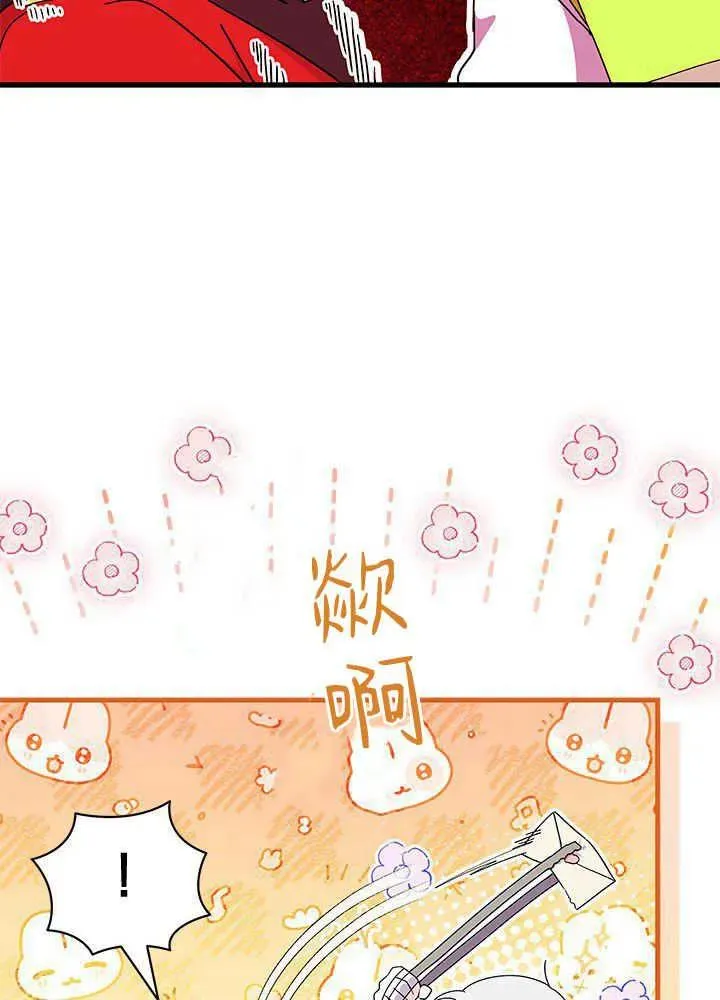 第53话 第38页
