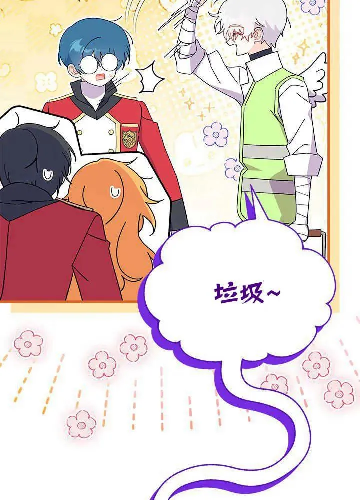 第53话 第39页
