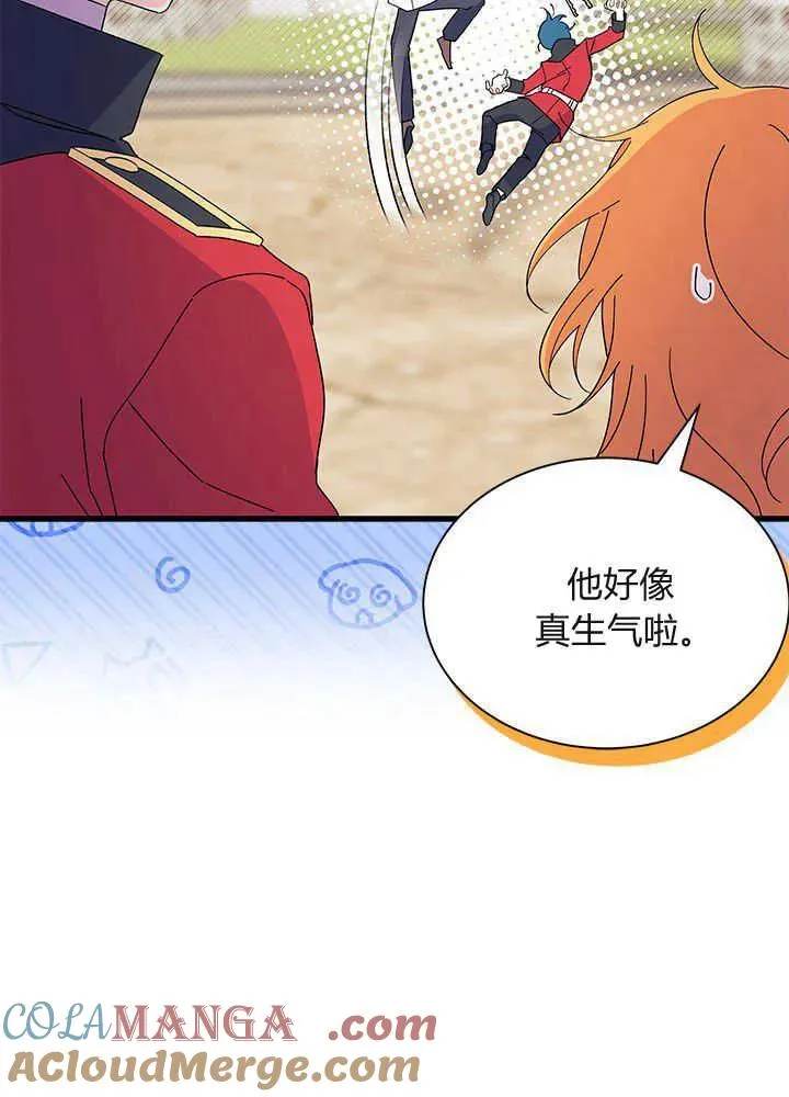 第53话 第45页