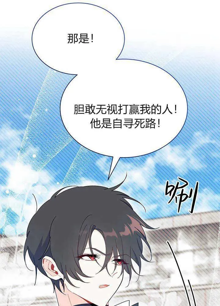 第53话 第46页