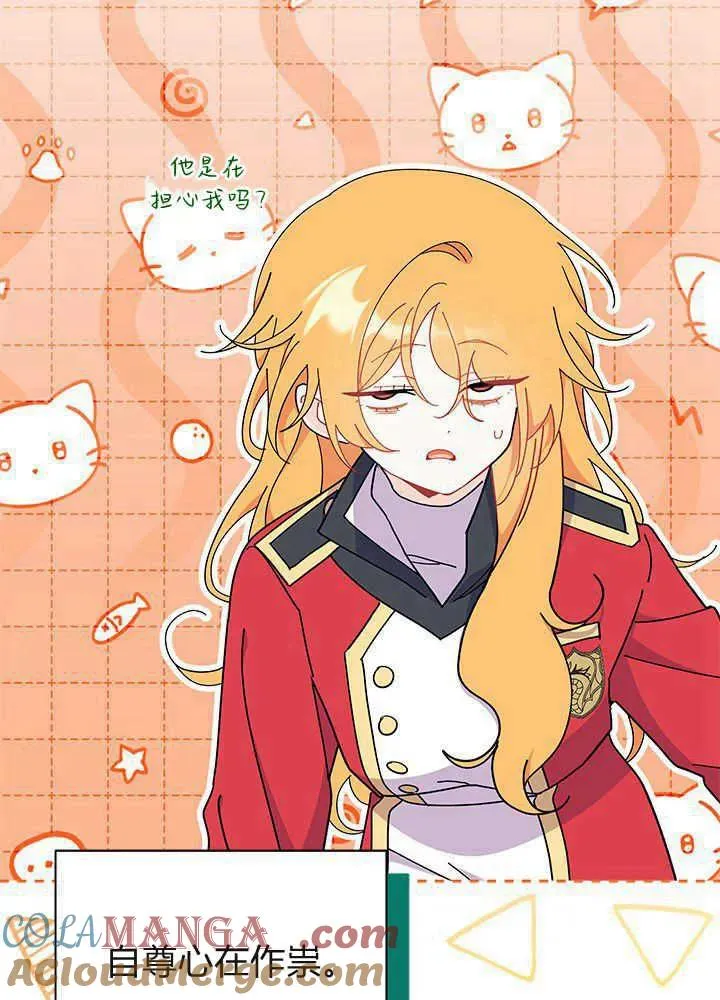 第53话 第49页