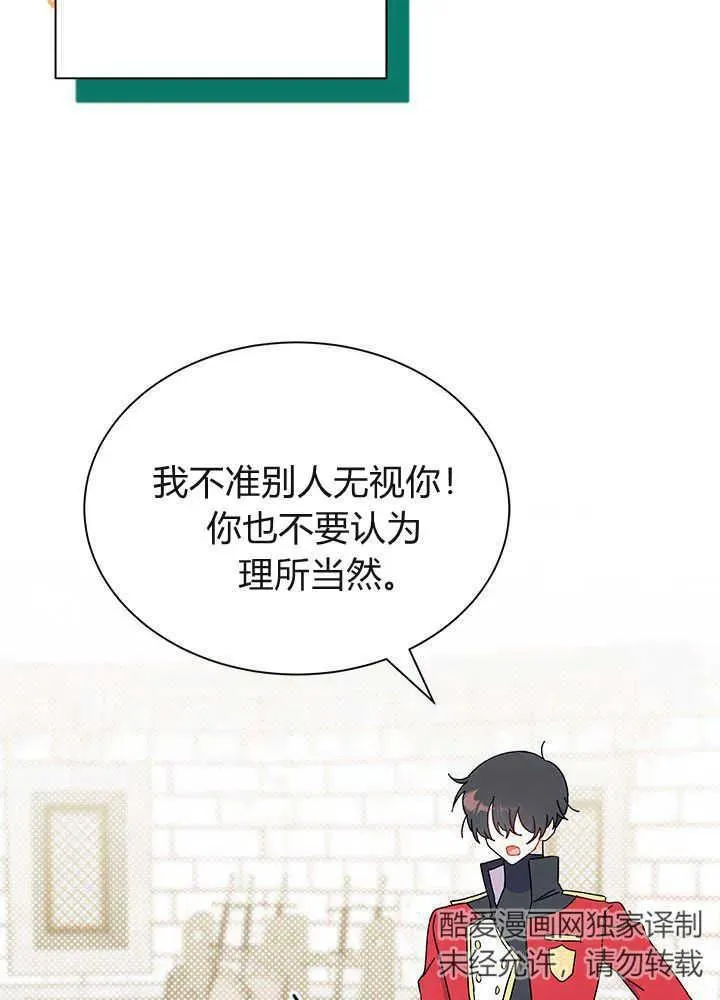 第53话 第50页