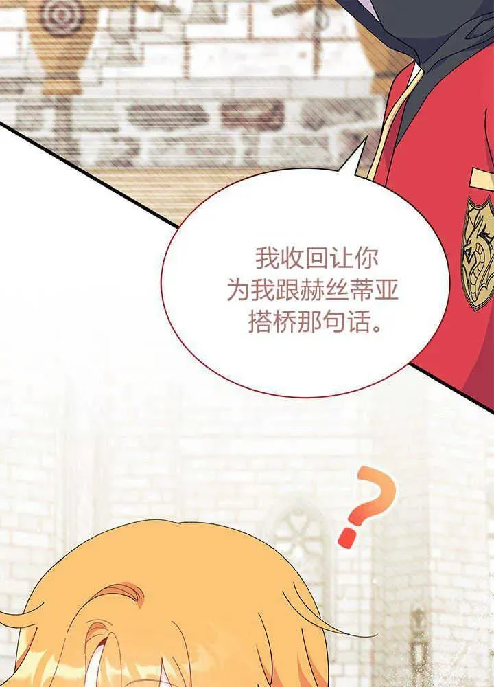 第53话 第55页