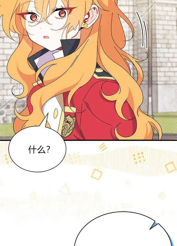 第53话 第56页