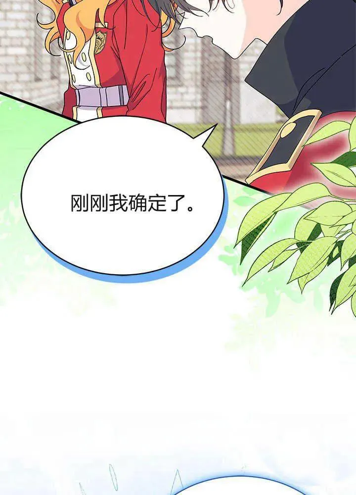 第53话 第58页