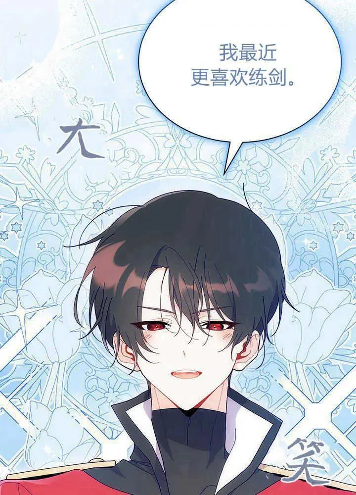 第53话 第59页