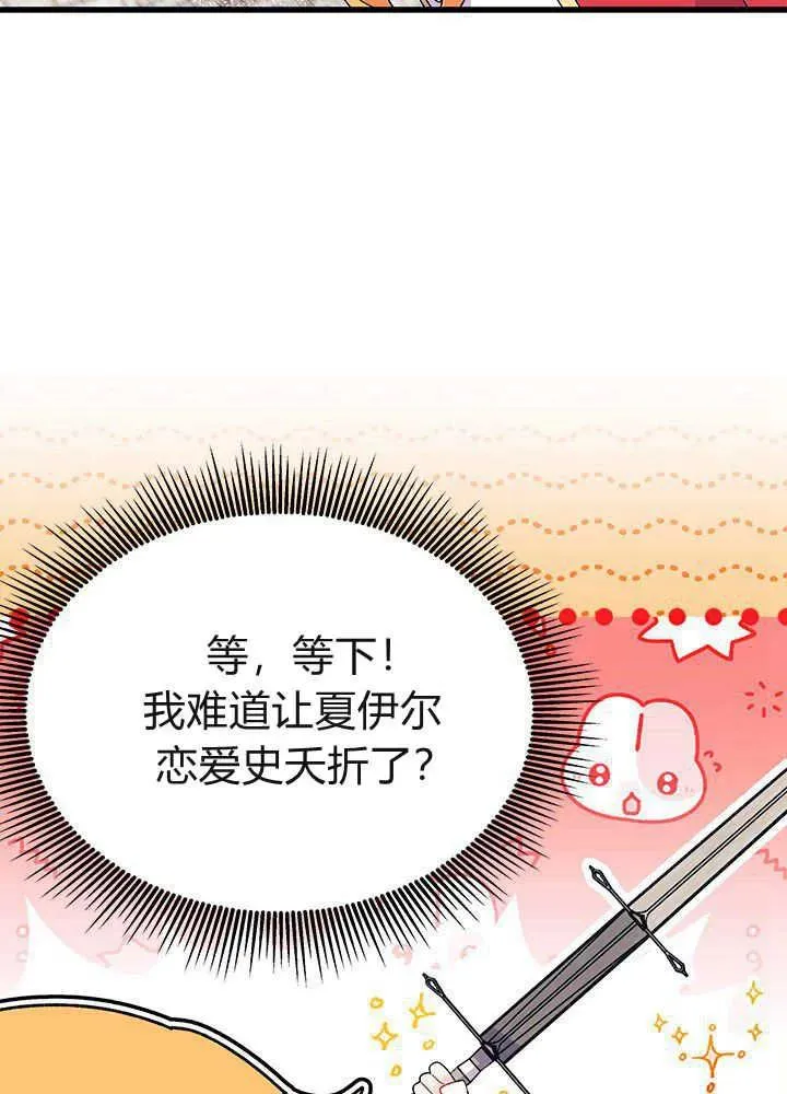 第53话 第63页