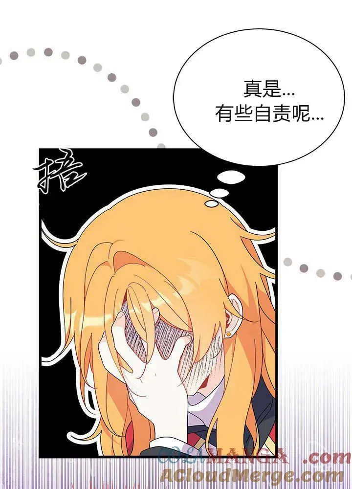 第53话 第65页