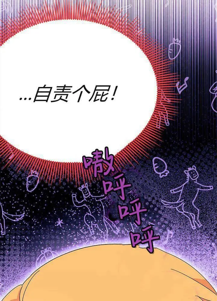 第53话 第66页