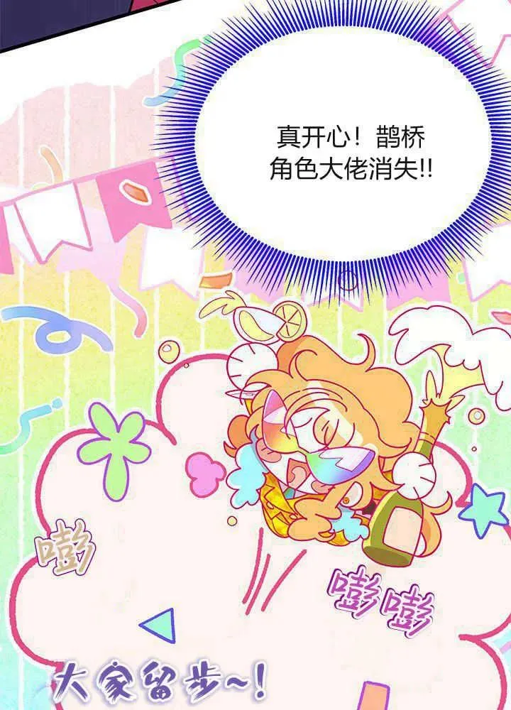 第53话 第68页
