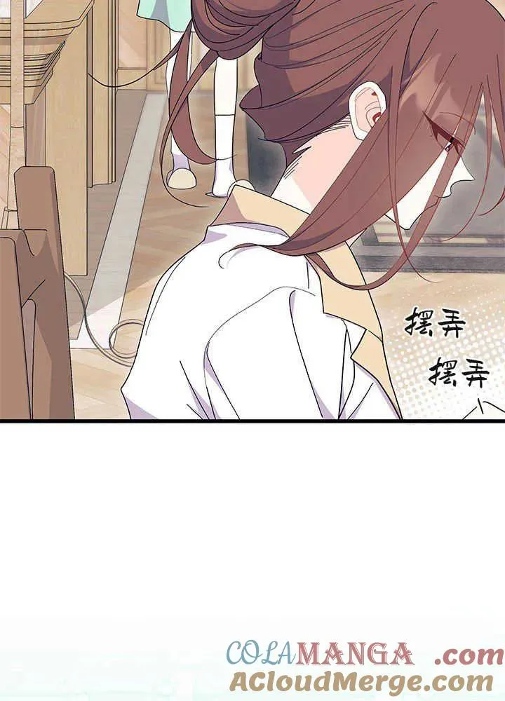 第53话 第77页