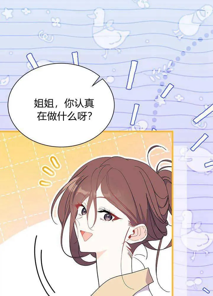 第53话 第79页