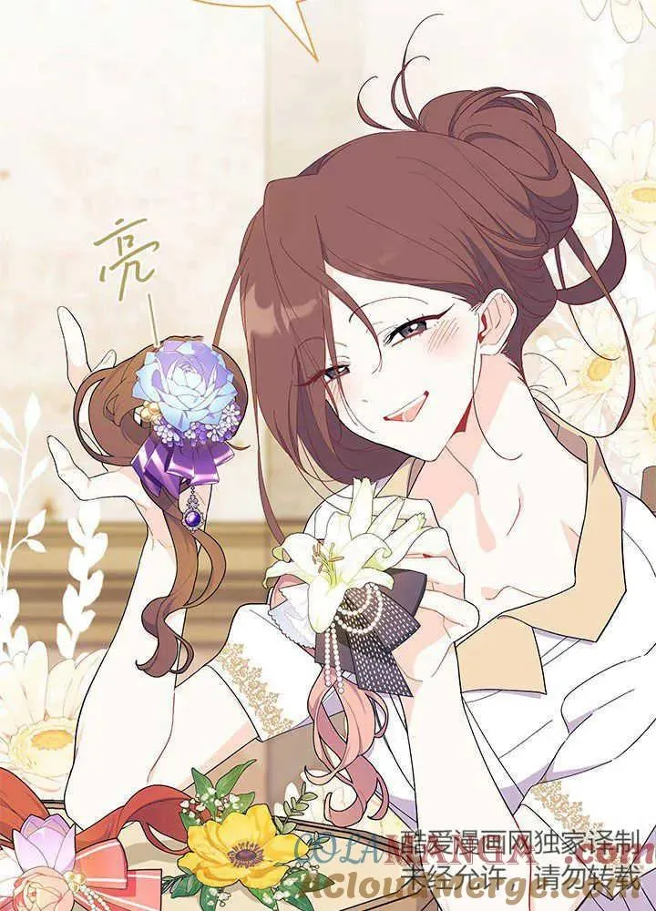 第53话 第81页