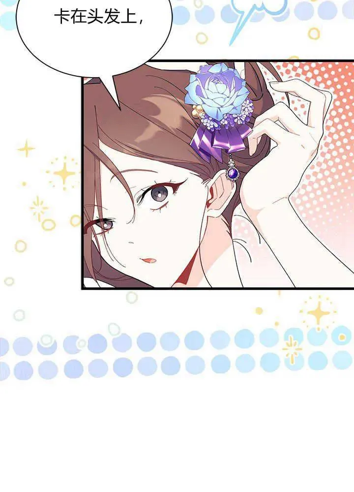 第53话 第83页