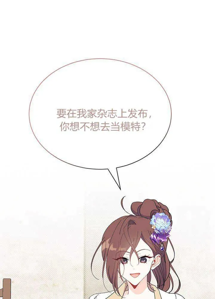 第53话 第84页