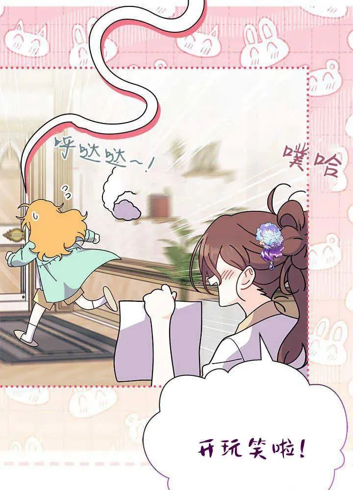 第53话 第91页