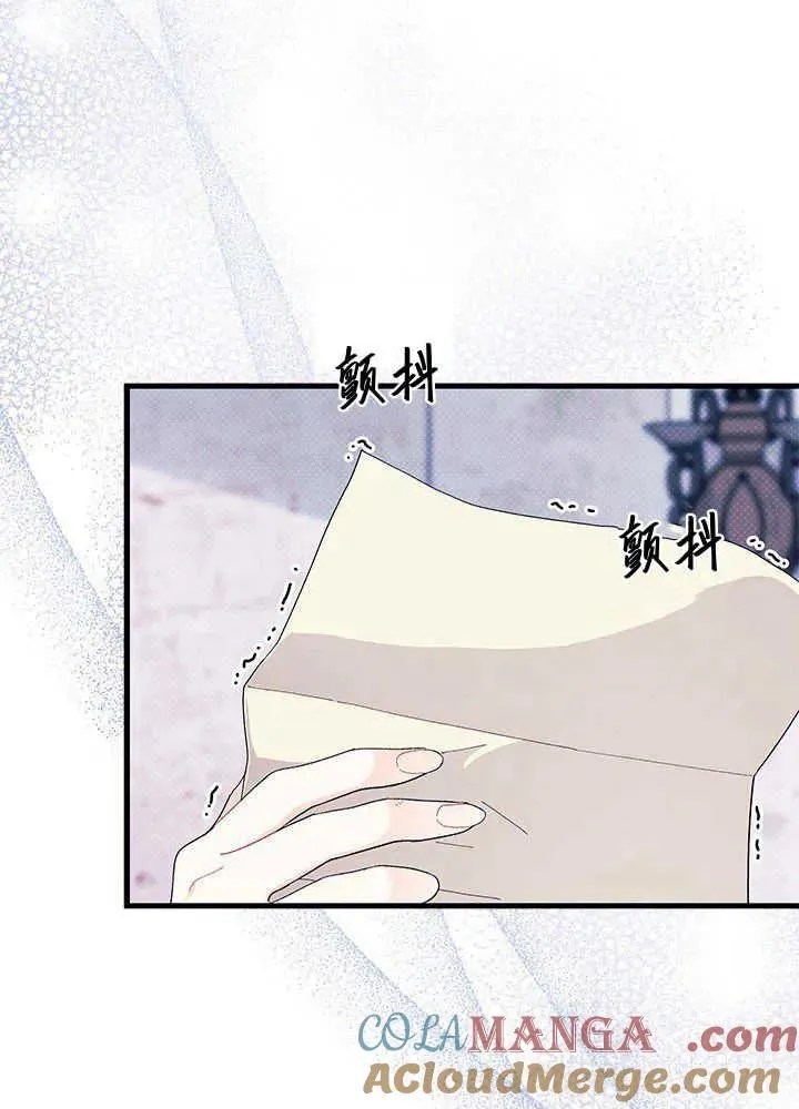 第53话 第93页