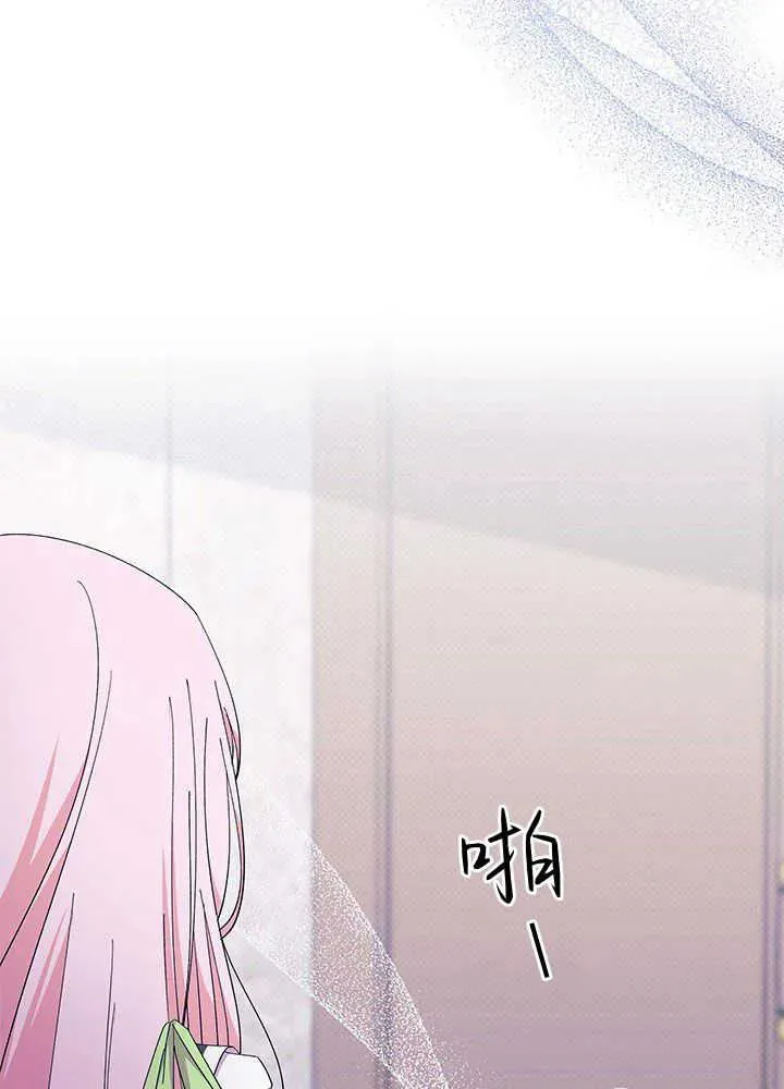 第53话 第94页