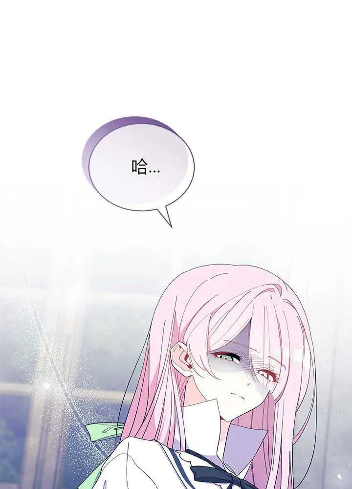 第53话 第96页