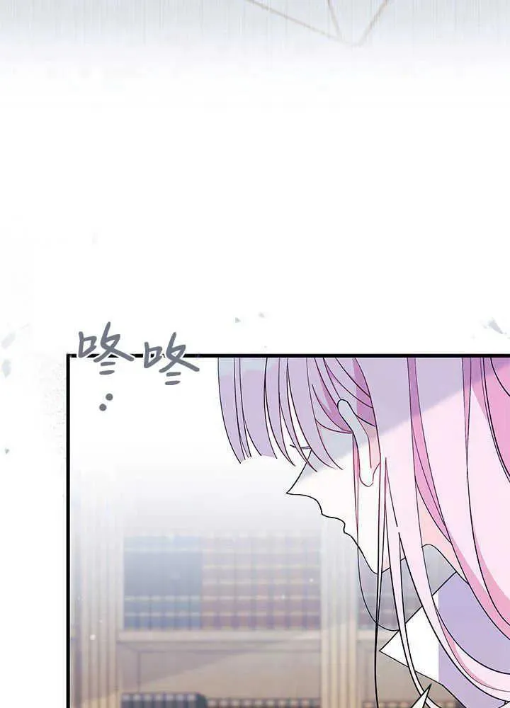 第53话 第99页