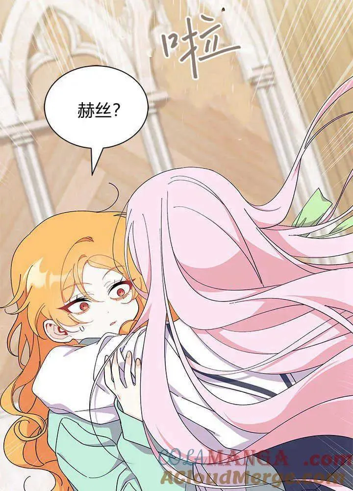 第53话 第105页