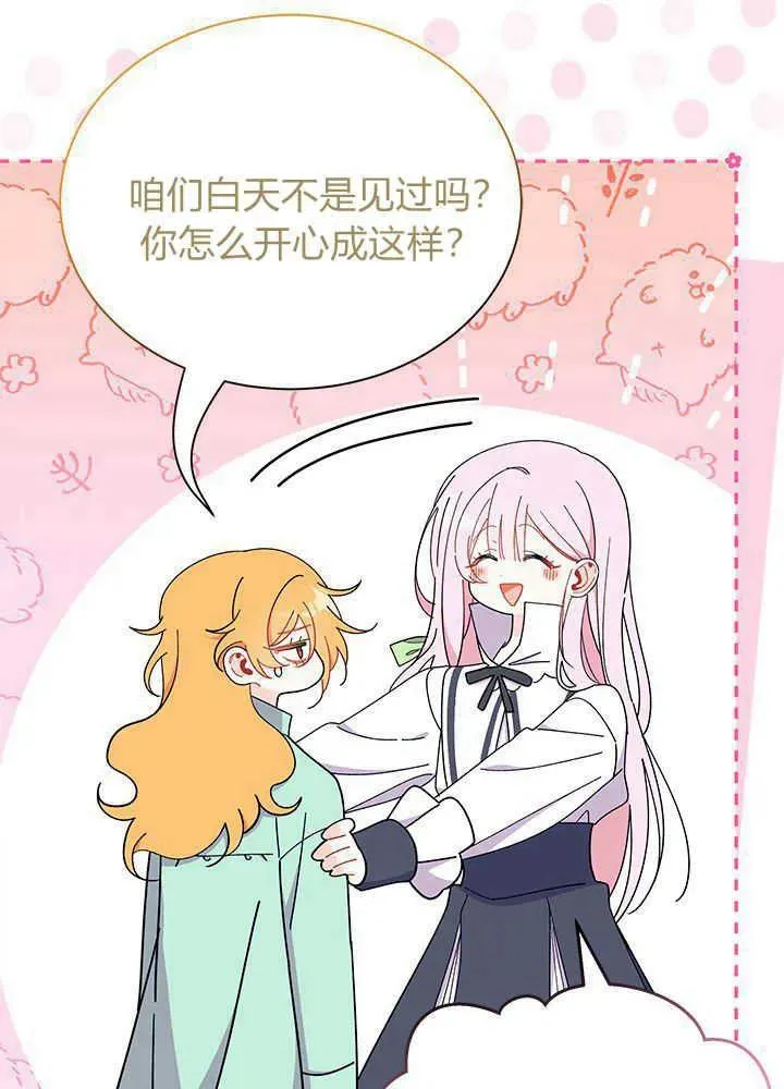 第53话 第107页