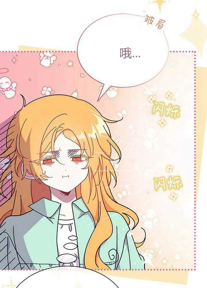 第53话 第111页