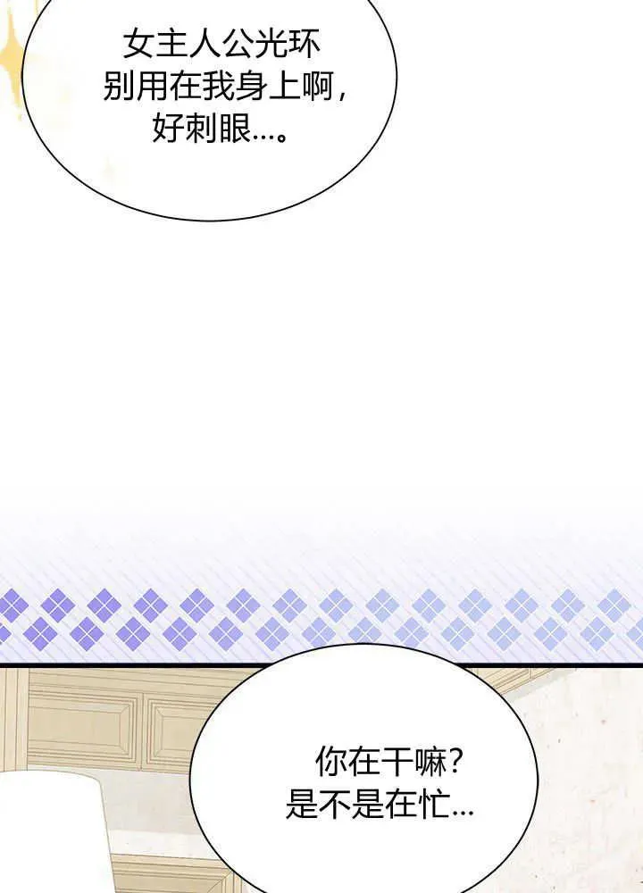 第53话 第112页