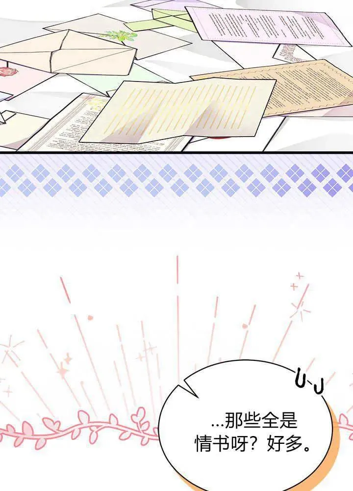 第53话 第114页