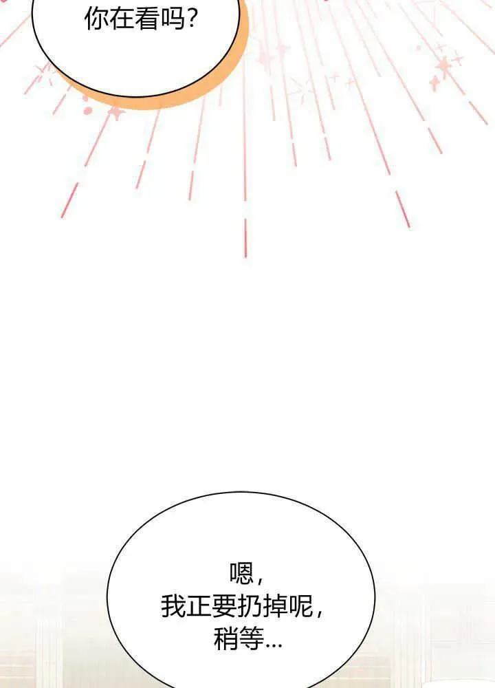 第53话 第116页