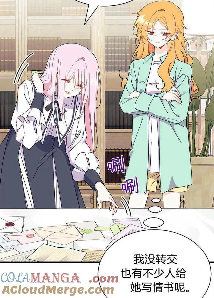 第53话 第117页