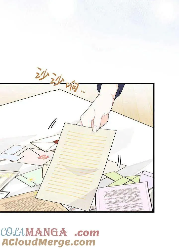 第53话 第121页