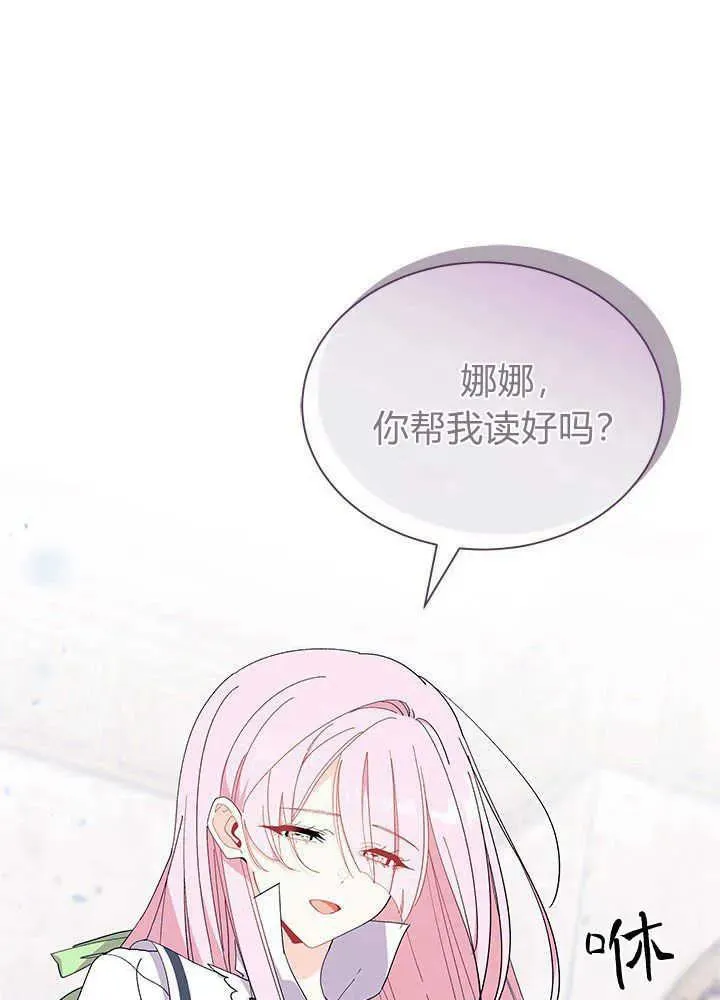 第53话 第122页