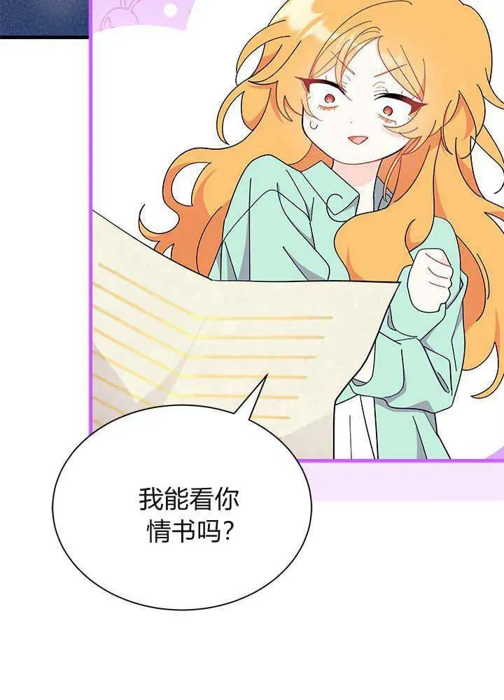 第53话 第124页
