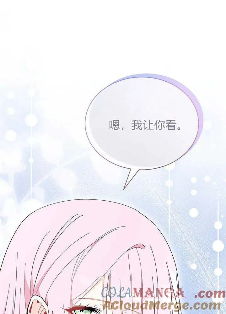 第53话 第125页