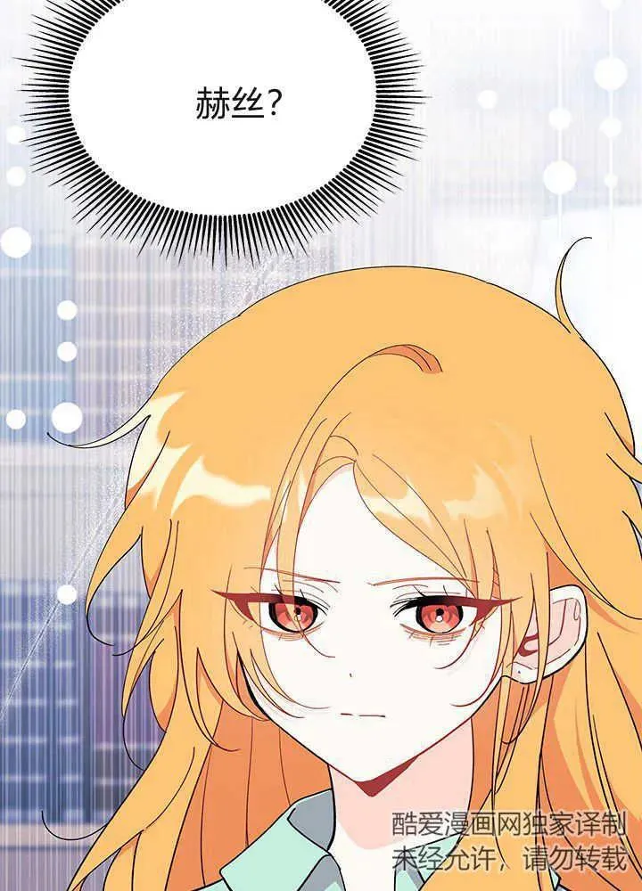 第53话 第127页
