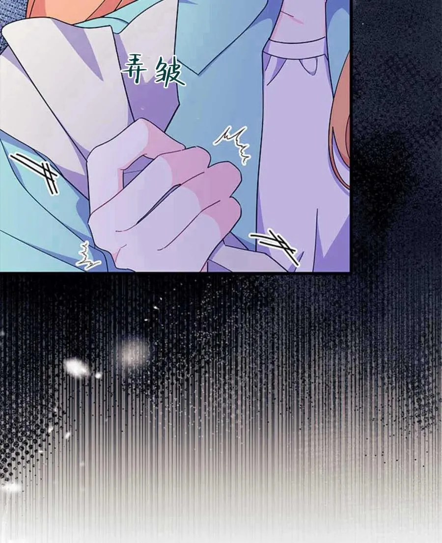 第54话 第12页