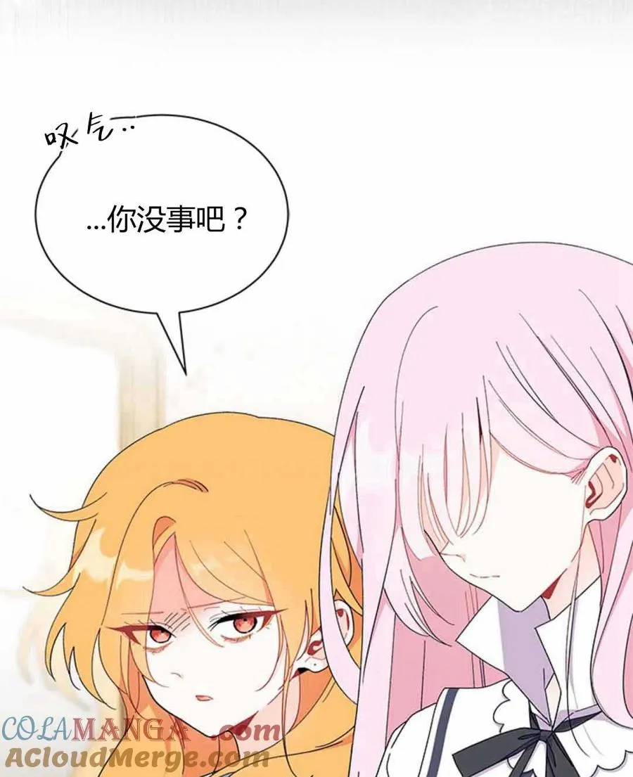 第54话 第13页