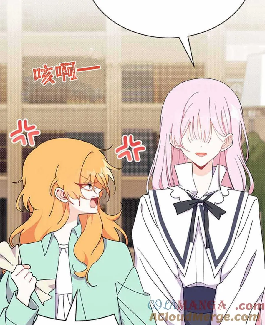 第54话 第17页