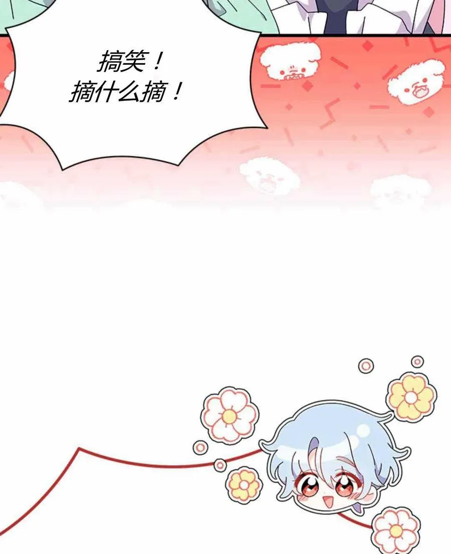 第54话 第18页
