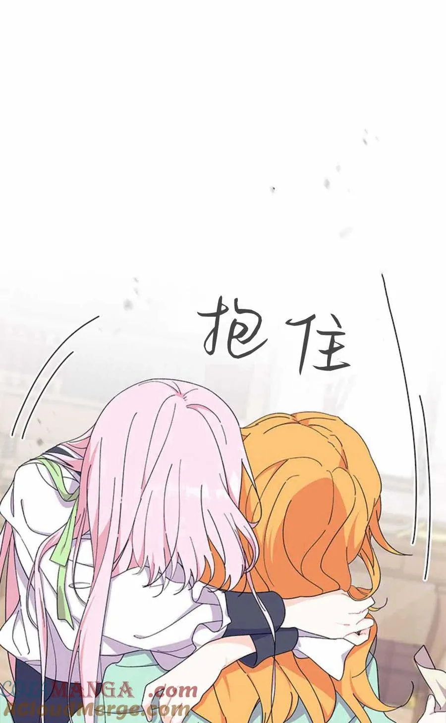 第54话 第21页