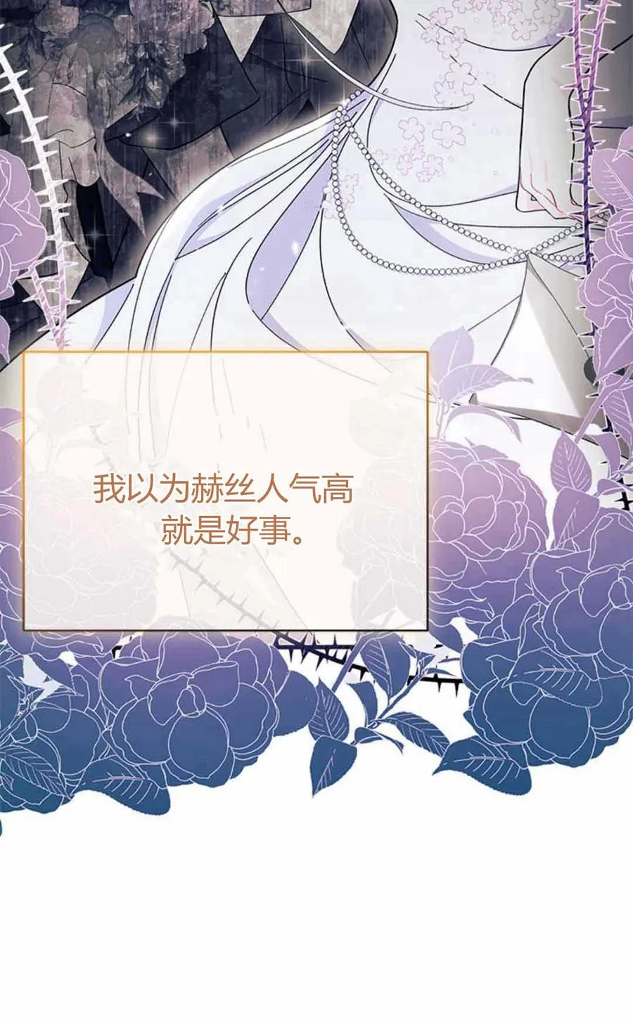 第54话 第28页