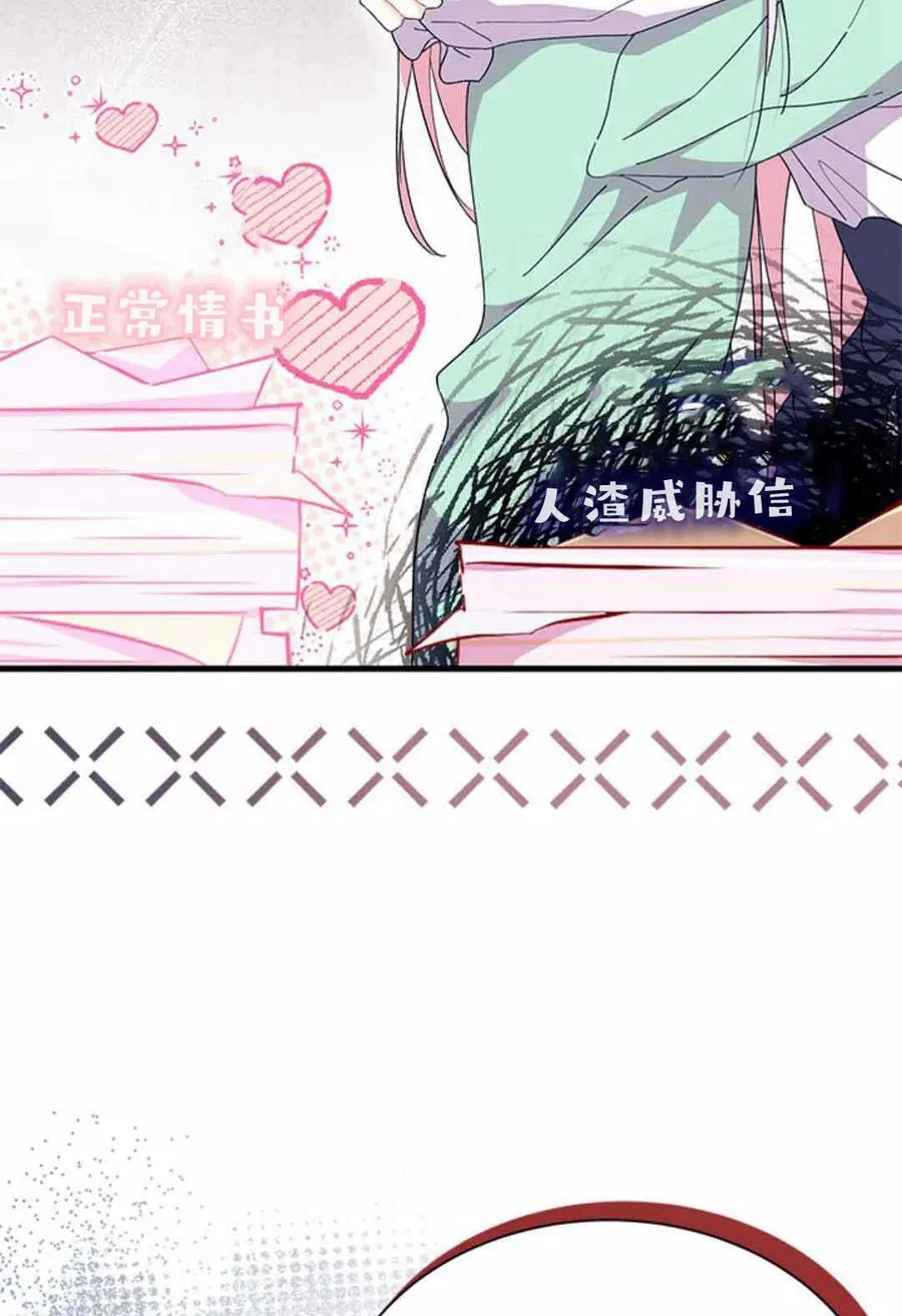 第54话 第32页
