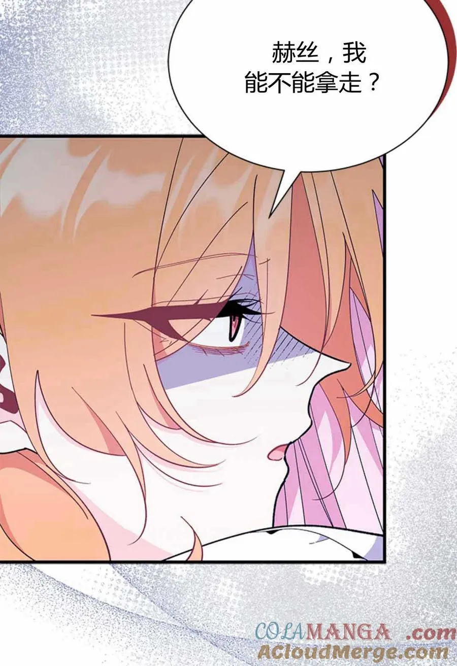 第54话 第33页