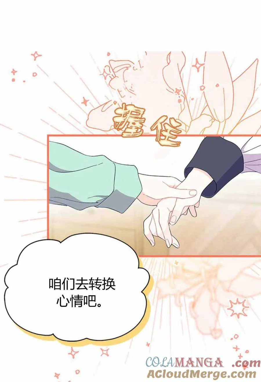 第54话 第37页